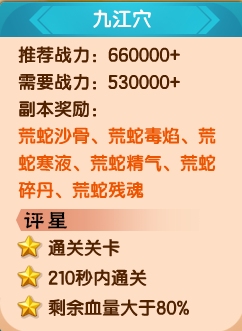 上古天帝篇V15.3版本更新公告
