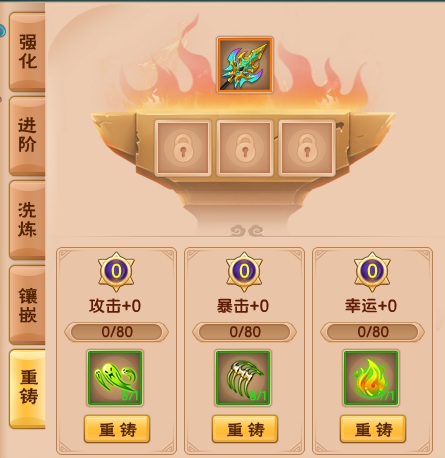 上古天帝篇V15.3版本更新公告