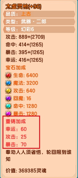 上古天帝篇V15.3版本更新公告