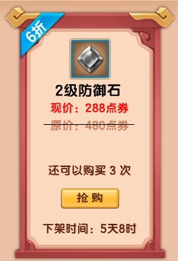 上古天帝篇V15.3版本更新公告