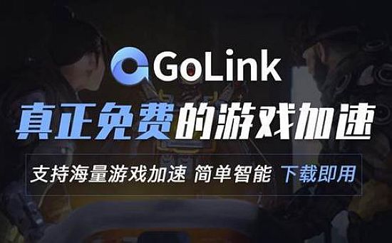 golink