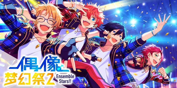 快来组建你的男团《偶像梦幻祭2》5月21日开启测试