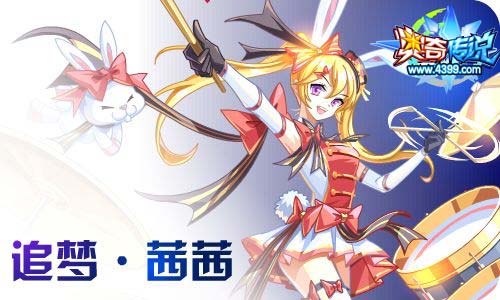 奥奇传说05.22更新 奥奇三国之战