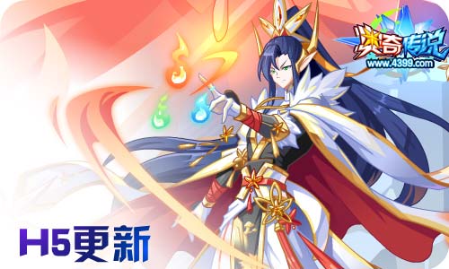 奥奇传说05.22更新 奥奇三国之战