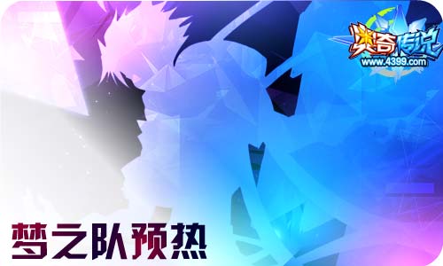 奥奇传说05.22更新 奥奇三国之战