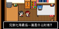 《7年后》打完了？ 这里有数颗配方相似的催泪弹，请您查收~
