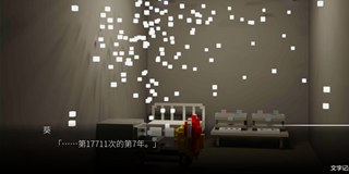 我在7年后等着你付费下载版5月21日正式上线
