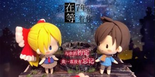 《七年后》5月21日上线 那些年曾定下的“约定”。