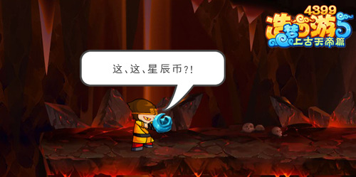 上古天帝篇漫画 闲时杂谈（其二）