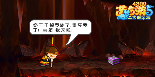 上古天帝篇漫画 闲时杂谈（其二）
