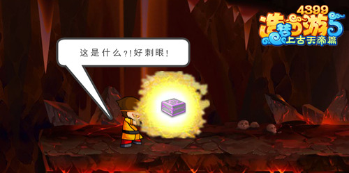 上古天帝篇漫画 闲时杂谈（其二）
