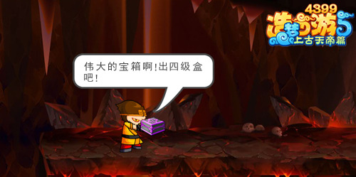 上古天帝篇漫画 闲时杂谈（其二）