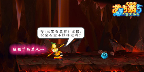 上古天帝篇漫画 闲时杂谈（其二）