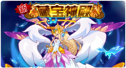 赛尔号05月22日更新攻略汇总 御风少年降临仙境