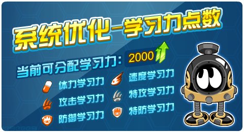 赛尔号05月22日更新攻略汇总 御风少年降临仙境