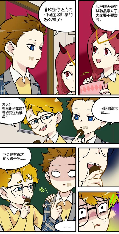 第五幼儿园