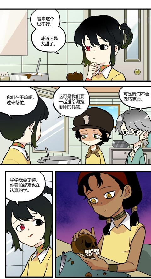 第五幼儿园