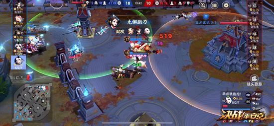 决战平安京