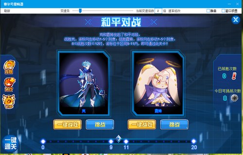 赛尔号岚在哪 怎么抓