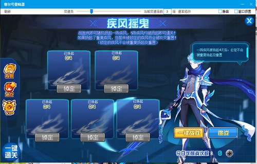赛尔号岚在哪 怎么抓