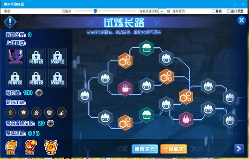 赛尔号岚在哪 怎么抓