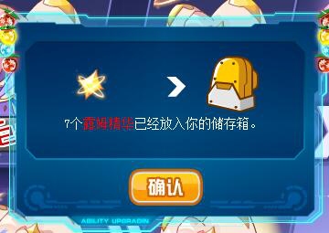 赛尔号露姆在哪 怎么抓