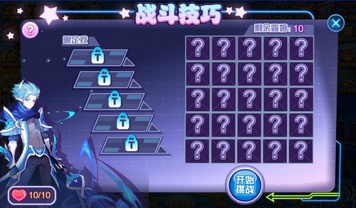 赛尔号露姆在哪 怎么抓