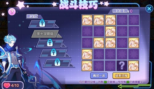 赛尔号露姆在哪 怎么抓