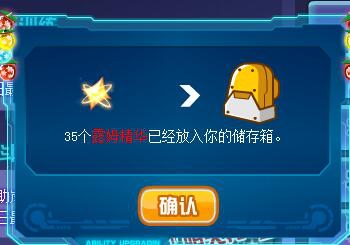赛尔号露姆在哪 怎么抓
