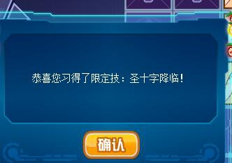 赛尔号露姆在哪 怎么抓