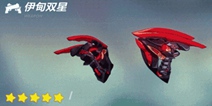 崩坏3V4.0更新前瞻丨新神之键双枪「伊甸双星」