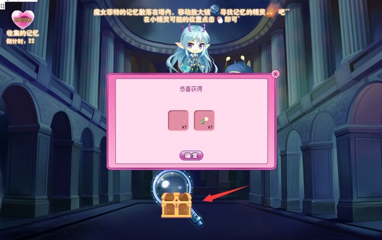 小花仙银月洗礼·菲特活动攻略