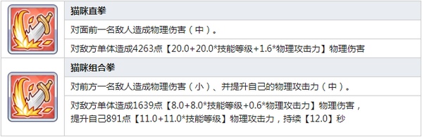 公主连结Re:Dive春咲日和莉技能 春咲日和莉图鉴