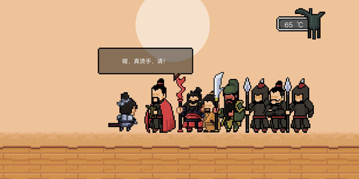 《山海三国传》让你体验打铁的快乐！