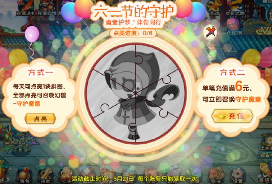 上古天帝篇V15.4版本更新公告