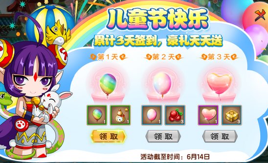 上古天帝篇V15.4版本更新公告