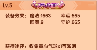 上古天帝篇V15.4版本更新公告