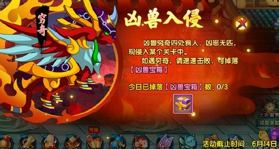 上古天帝篇V15.4版本更新公告
