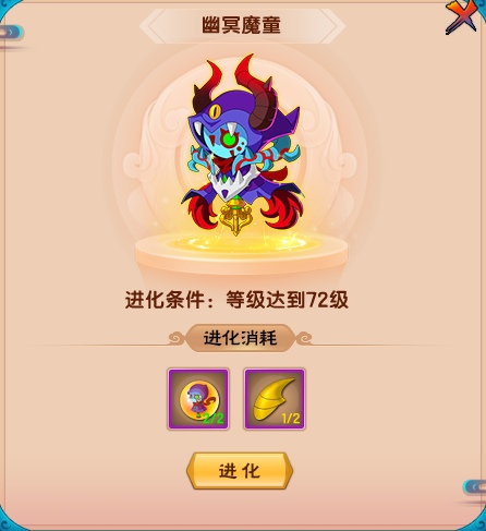 上古天帝篇V15.4版本更新公告