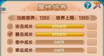 上古天帝篇V15.4版本更新公告