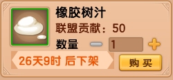 上古天帝篇V15.4版本更新公告