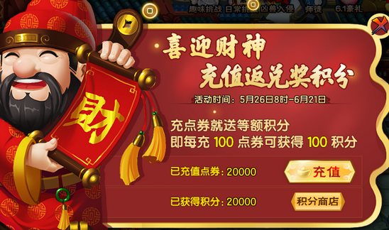 上古天帝篇V15.4版本更新公告