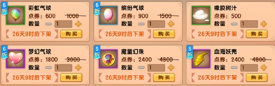上古天帝篇V15.4版本更新公告
