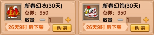 上古天帝篇V15.4版本更新公告