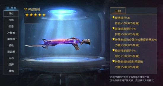 生死狙击