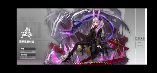 明日方舟