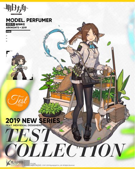 明日方舟