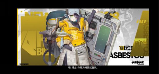 明日方舟