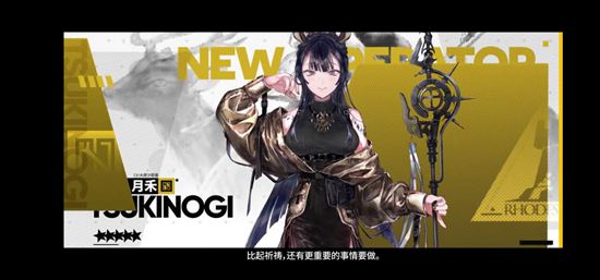 明日方舟