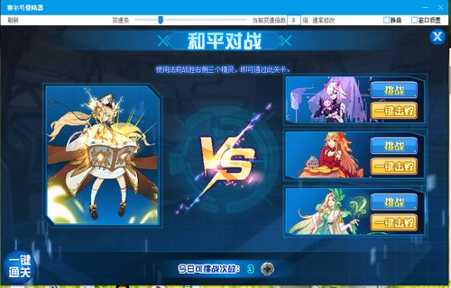 赛尔号法莉在哪 怎么抓